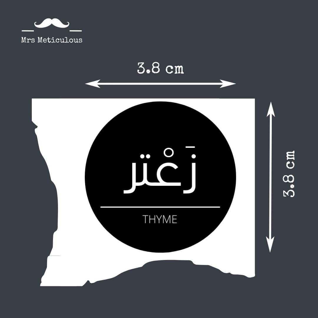 Bilingual Round Spice Labels