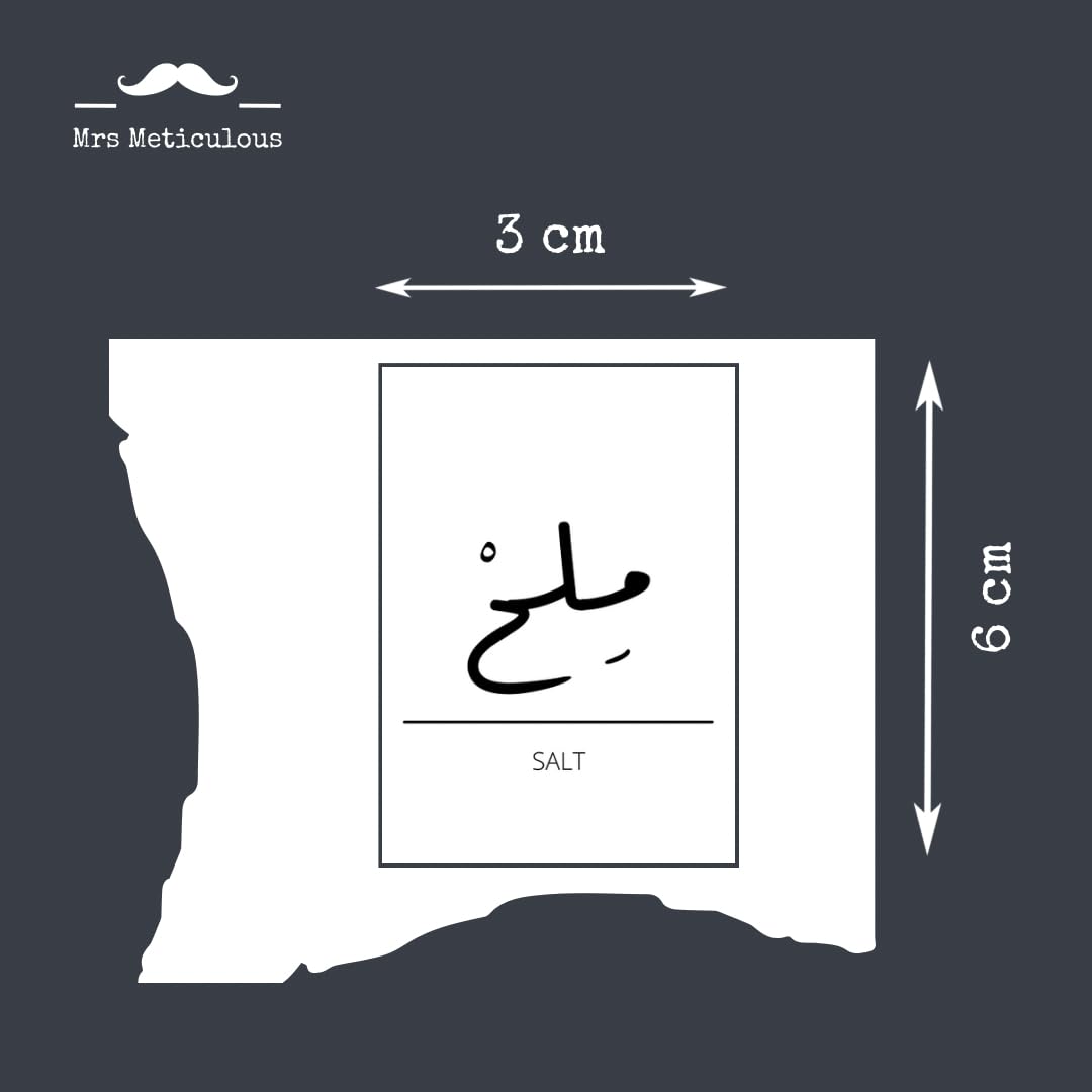 Bilingual Rectangular Spice Labels