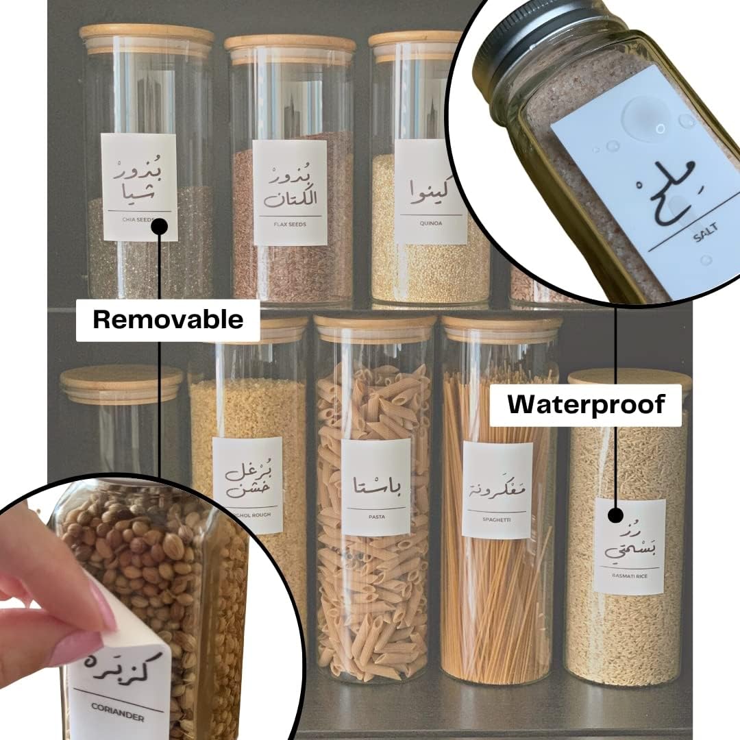 Bilingual Rectangular Pantry Labels