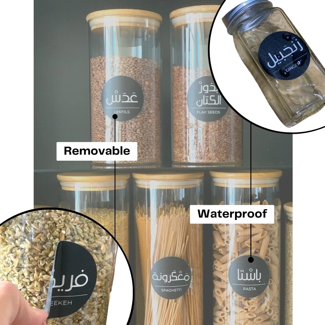 Bilingual Round Pantry Labels