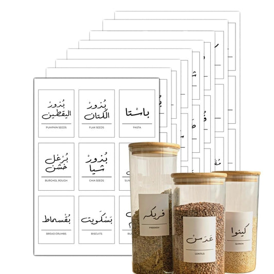 Large Pantry Labels - White Rectangular - Bilingual Arabic and English